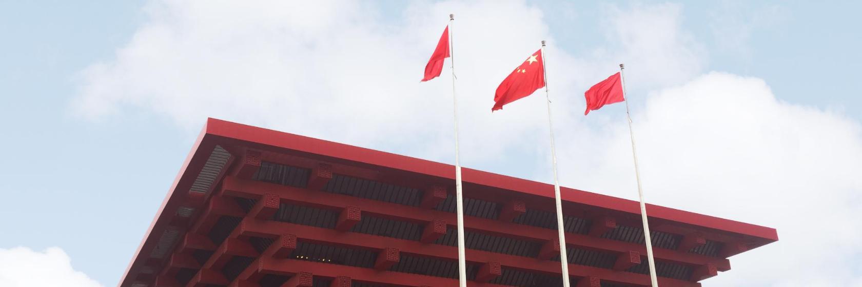 Det Kinesiske Kunstmuseum